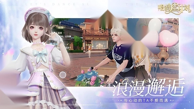 唱舞星计划官服(1)