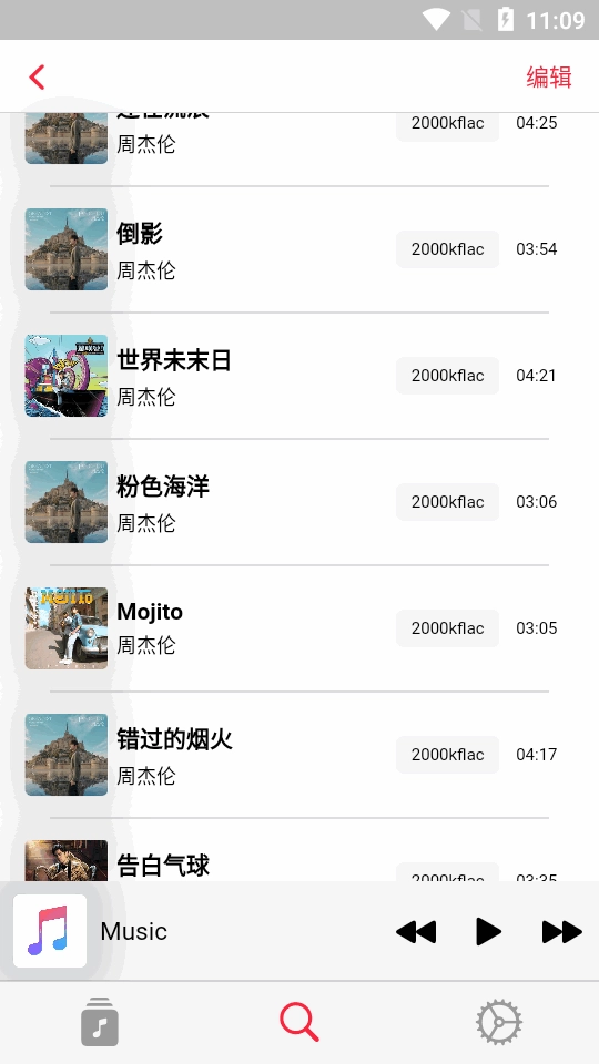 果韵4