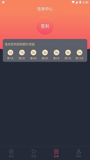 泰萌主官方最新版图2