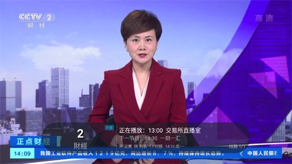 野火live直播tv版图2