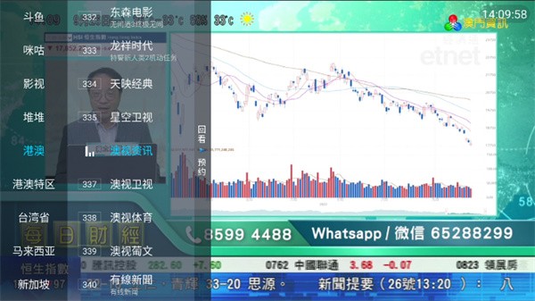 野火live直播tv版图1