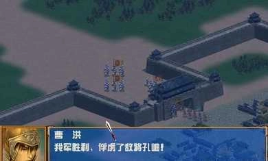 三国群英传3手机版