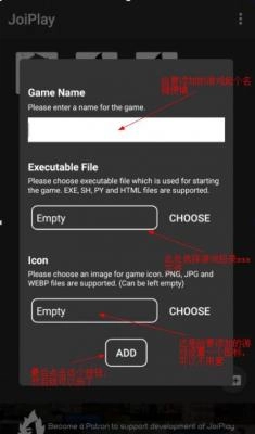 joiplay模拟器三件套图2