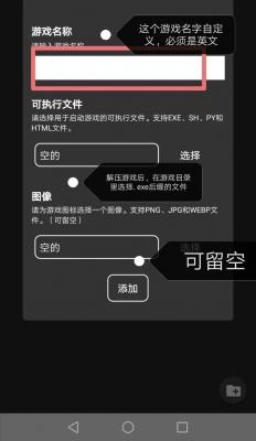 joiplay模拟器三件套图1