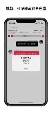 哄哄模拟器安卓版下载