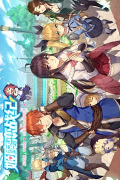 姬魔恋战纪图2