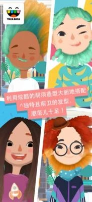 托卡美发沙龙3图3