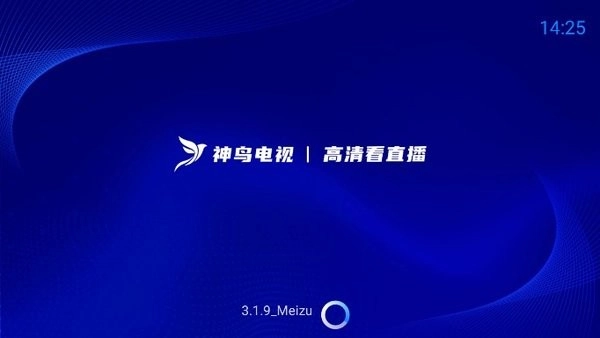 神鸟电视TV