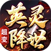 锦竹英灵降世超变