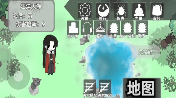 蛊界游戏手机版(2)