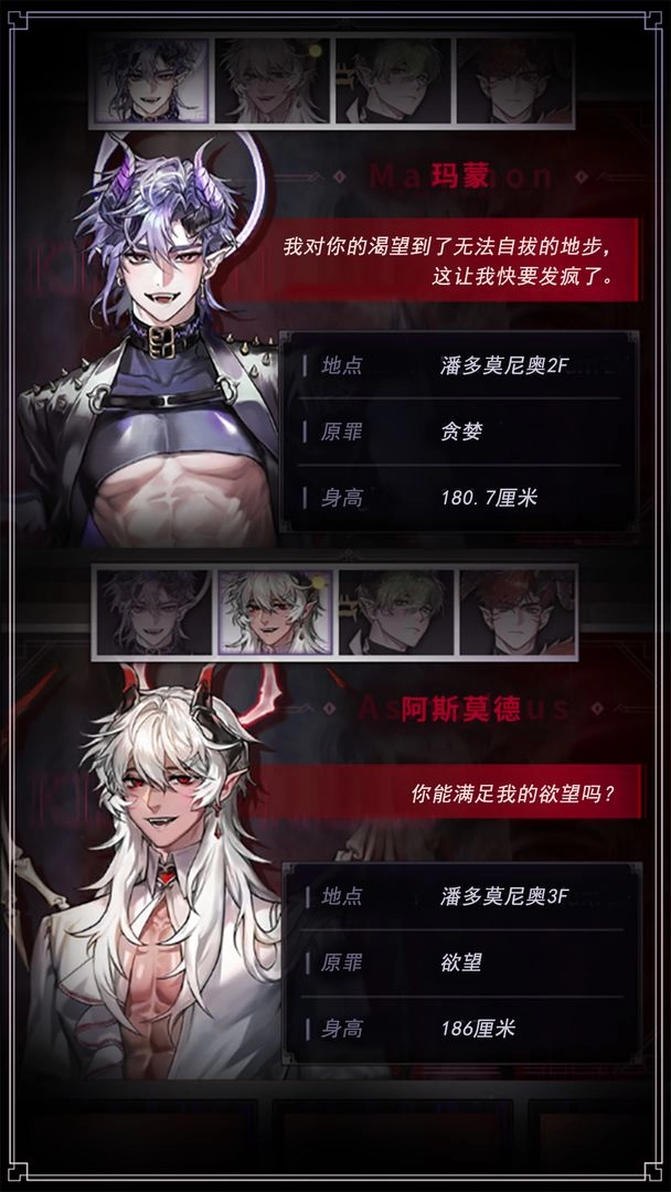 地狱之吻2026最新版(4)