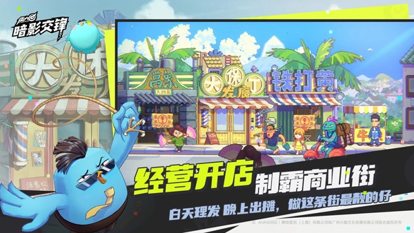 伍六七暗影交锋(4)