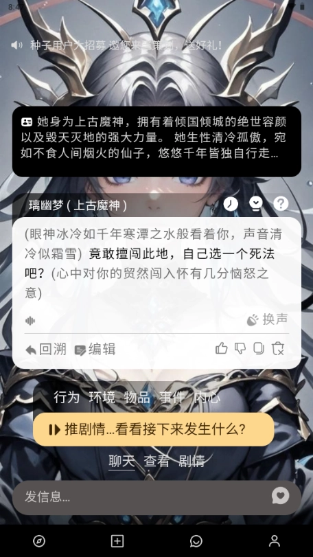 大木AI聊天(3)