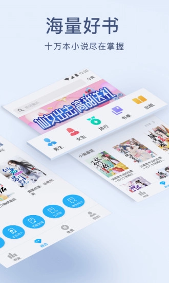 浪花小说免费版图4