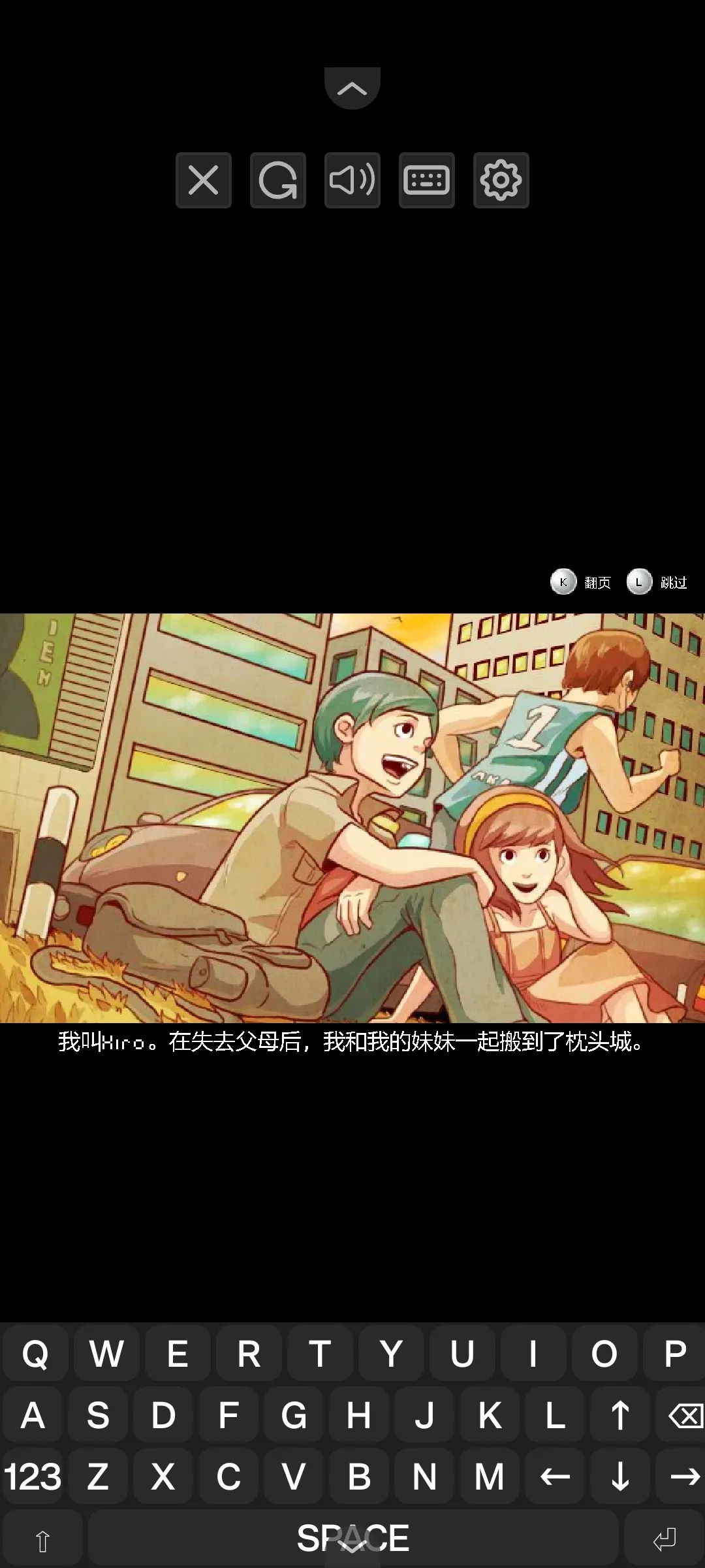 枕头城启示录(2)