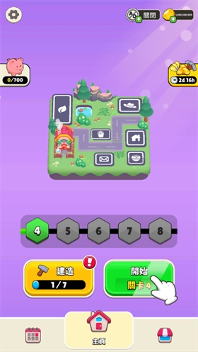 谁是大卧底正版