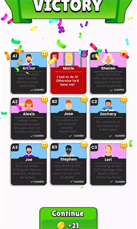 谁是大卧底正版