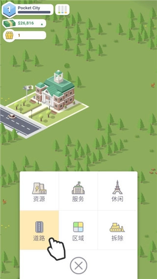 口袋城市3汉化版安卓下载