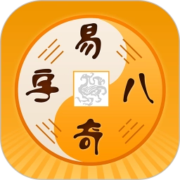易奇文化正版