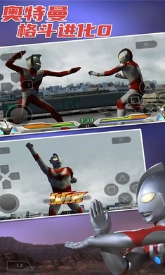 奥特曼格斗进化0中文版(2)