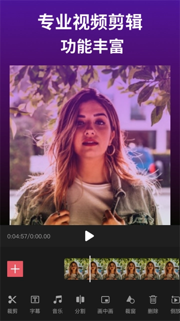 剪影免费版截图3