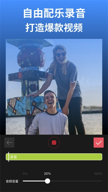 剪影免费版截图2