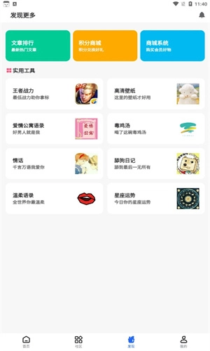 gm社原版-图2
