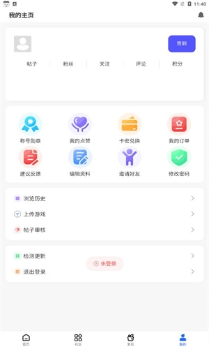 gm社原版-图3