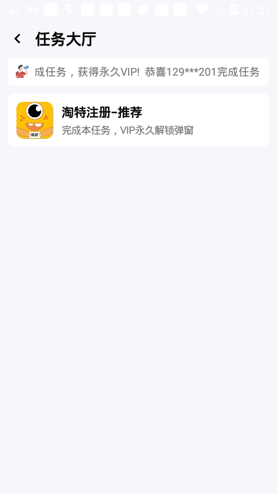 xl6666cn画质怪兽超广角1
