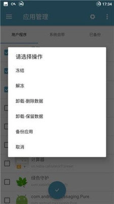 微工具箱(2)