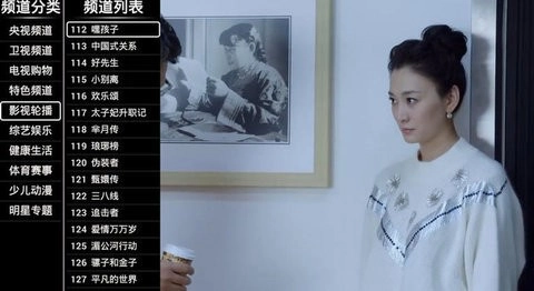 秀米电视截图1
