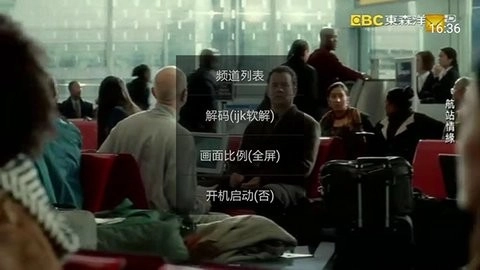 秀米电视截图0