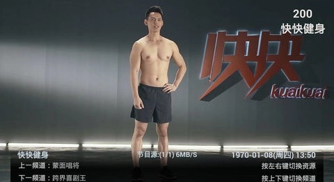 秀米电视截图2