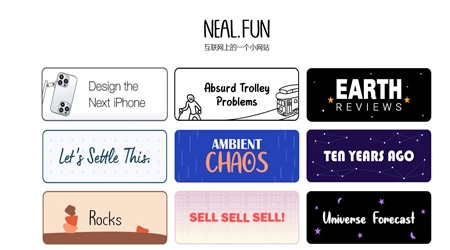 neal.fun图1