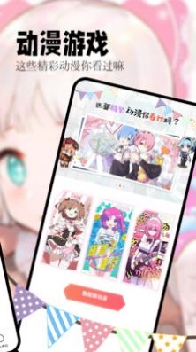 喵嗷漫画