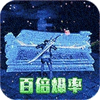 摸金校尉之伏魔殿 
