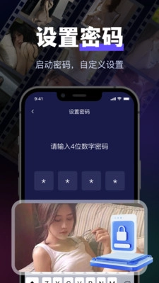 智趣万能播放器