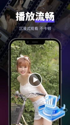智趣万能播放器