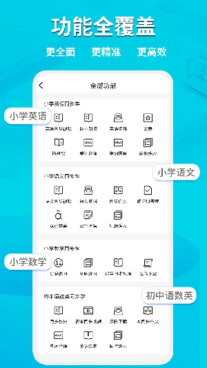AI同步学图3