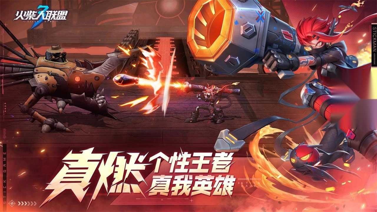 火柴人联盟3菜单(2)