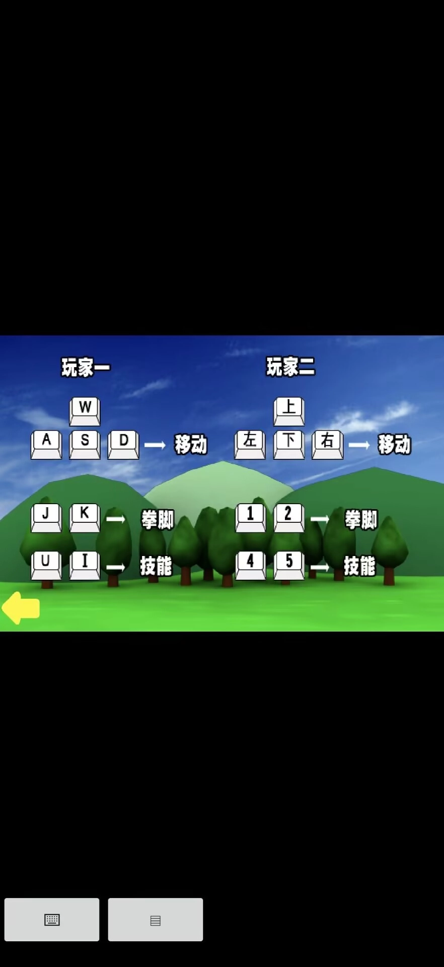 奥特曼家族手机免费版图3