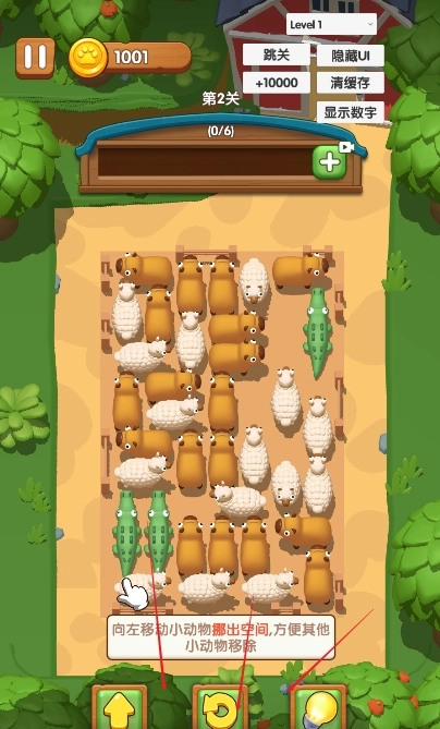 我就点几下图1