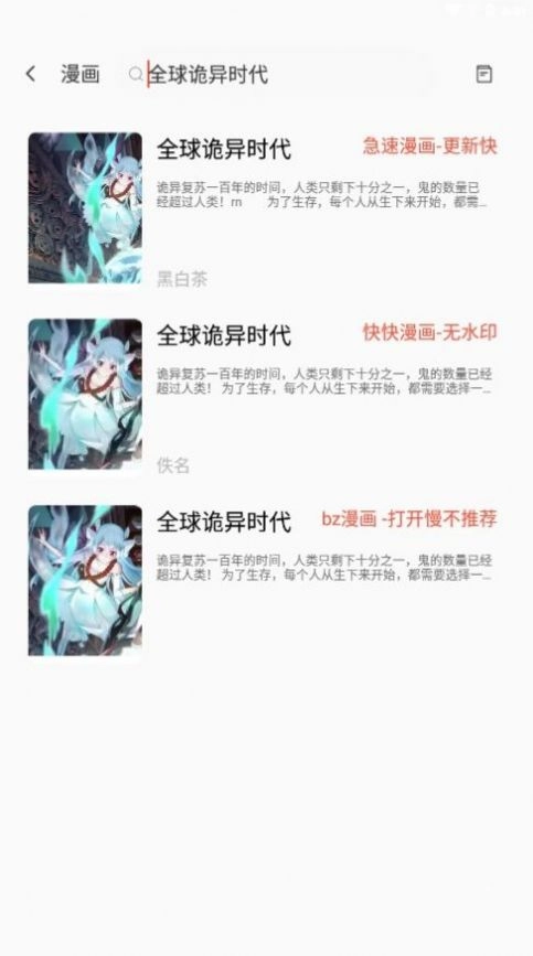 书漫阁(3)