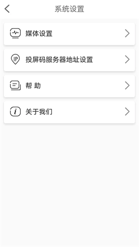 必捷投屏图1