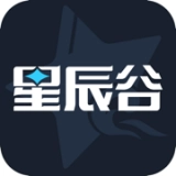 星辰谷 V1.6.7