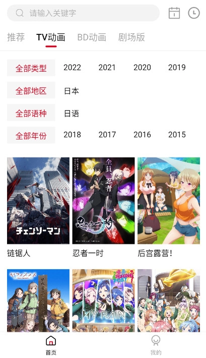 稀饭动漫
