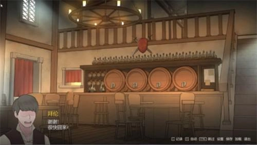 阿德莱德旅馆汉化版截图3