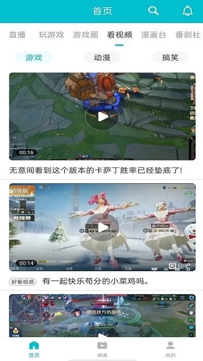 244玩盒子免费版图2
