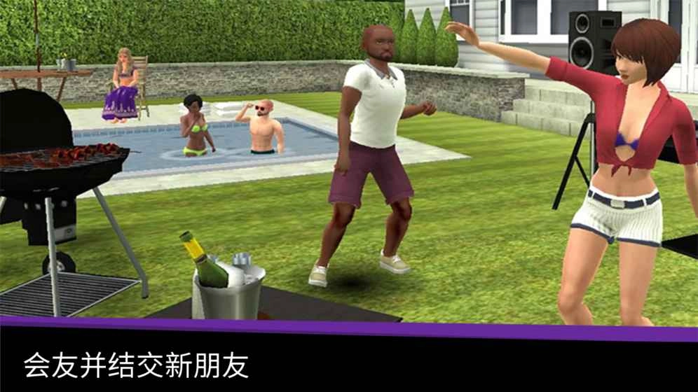 avakin世界汉化版(1)