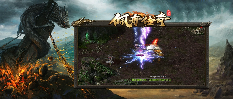 佩奇传奇九职业图4